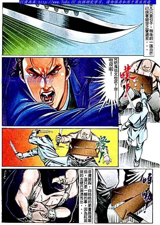 第67话