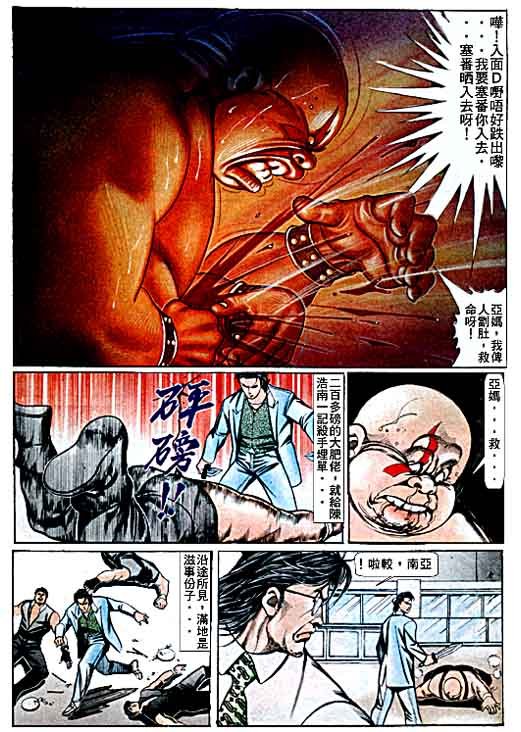 第67话