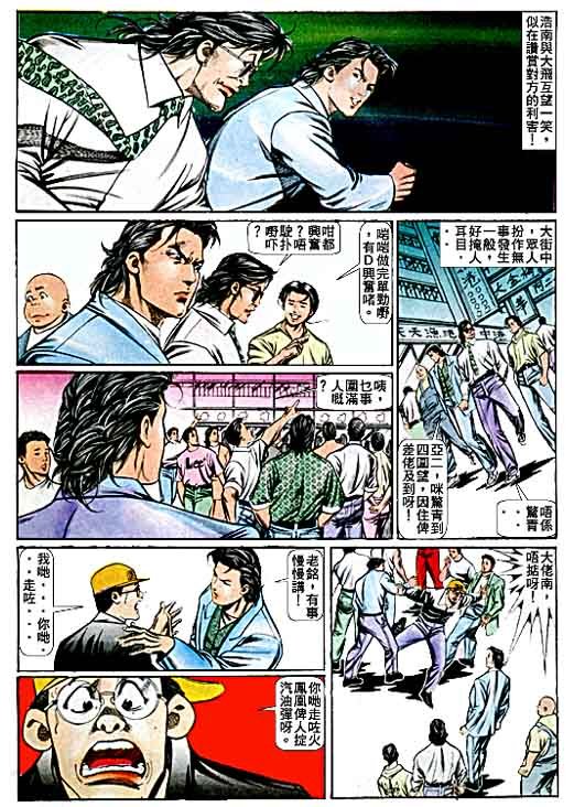 第67话