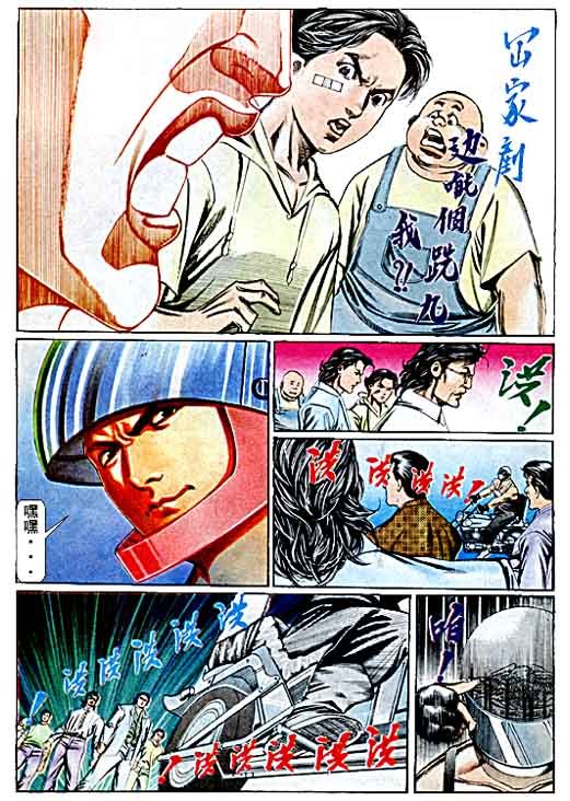 第67话