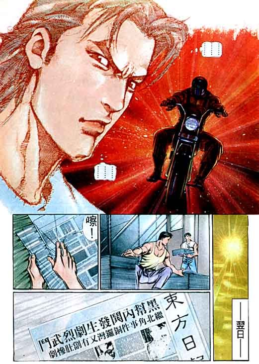 第67话