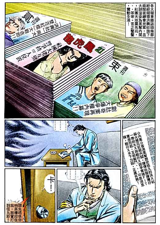 第67话