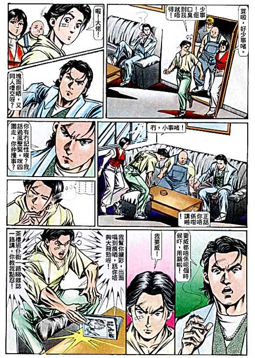 第67话