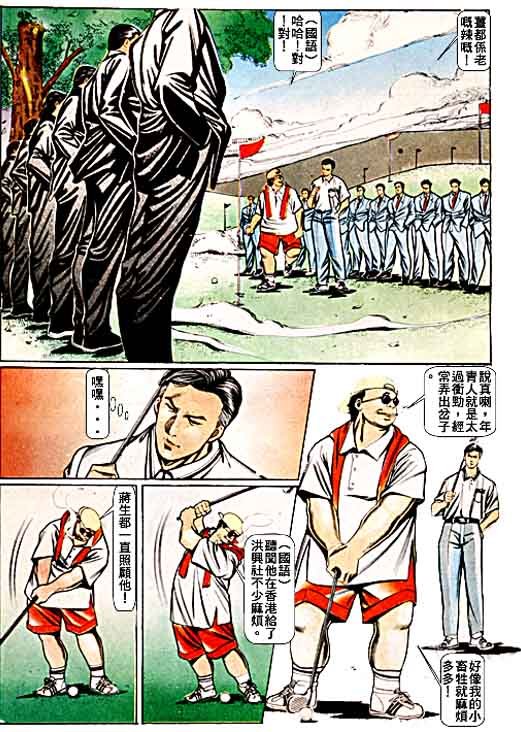 第67话