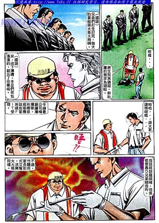 第68话