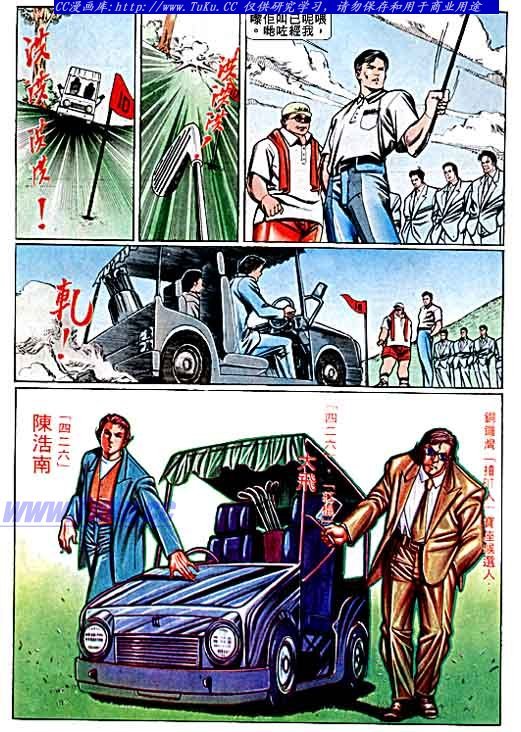 第68话