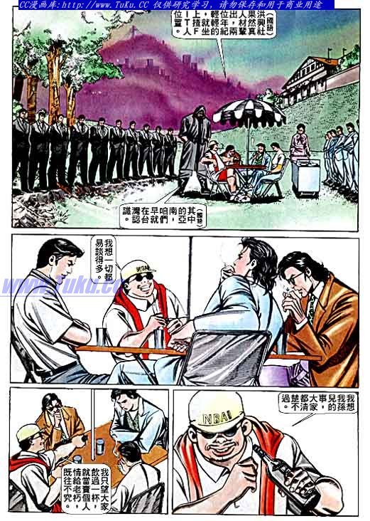 第68话