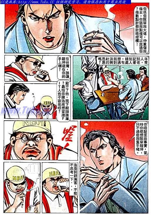 第68话