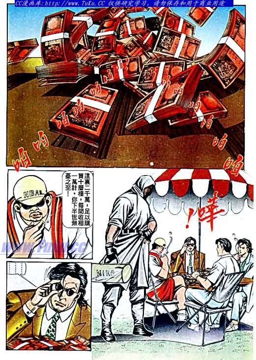 第68话