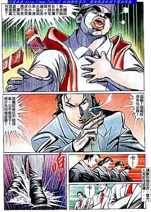 第68话
