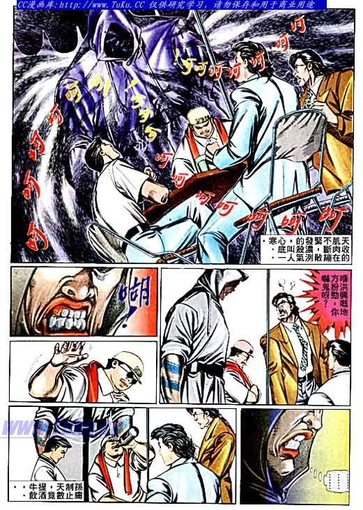 第68话