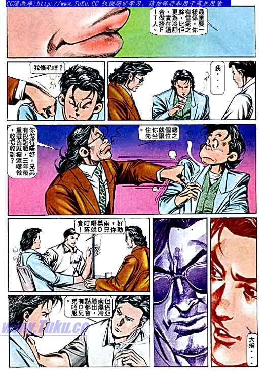 第68话