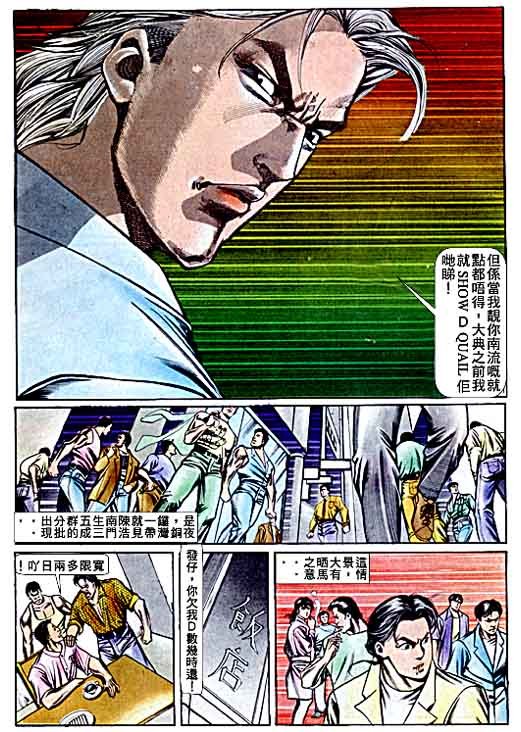 第68话