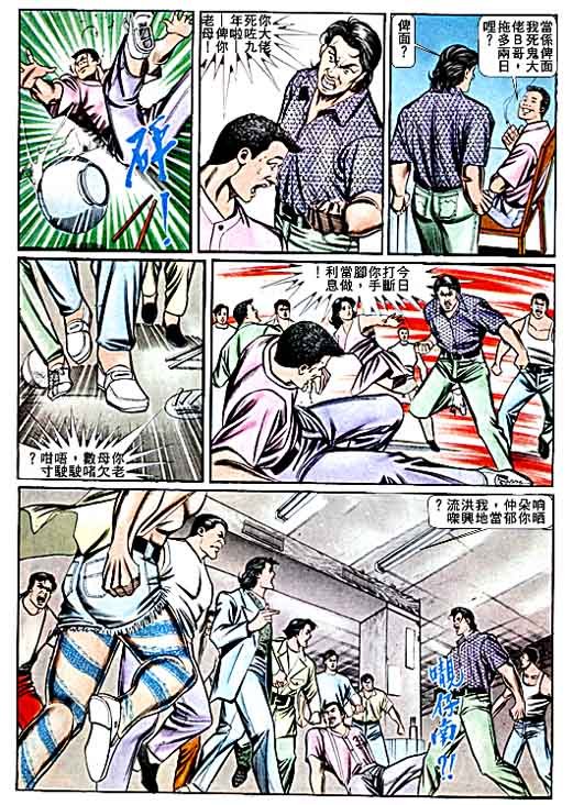 第68话