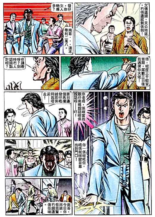 第68话