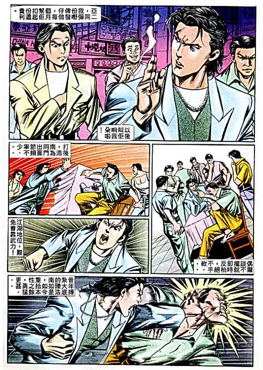 第68话