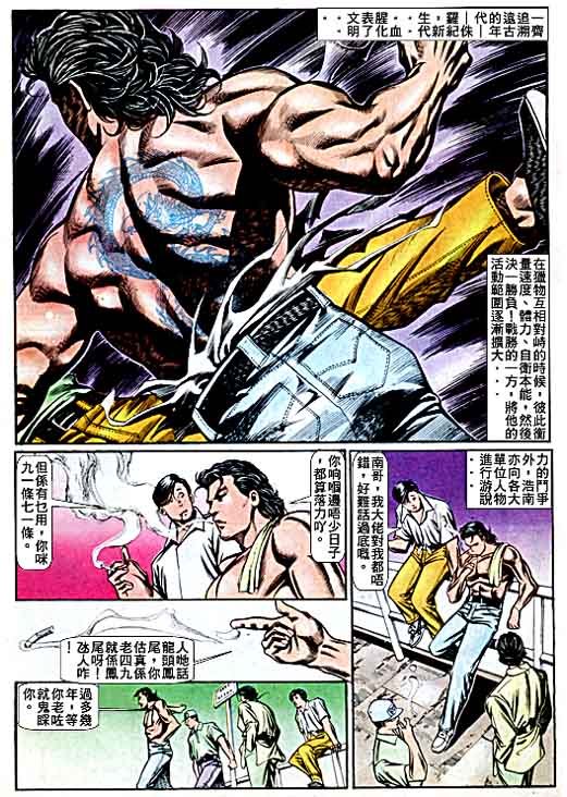 第68话