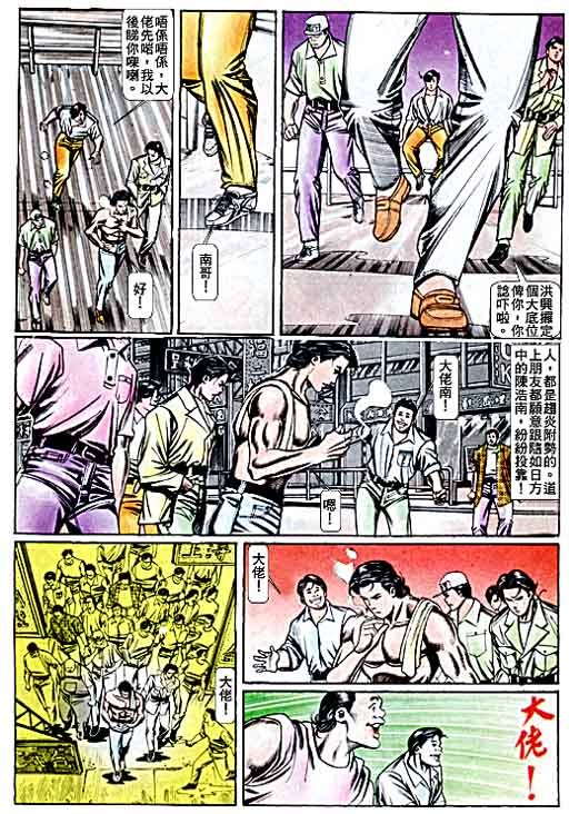 第68话