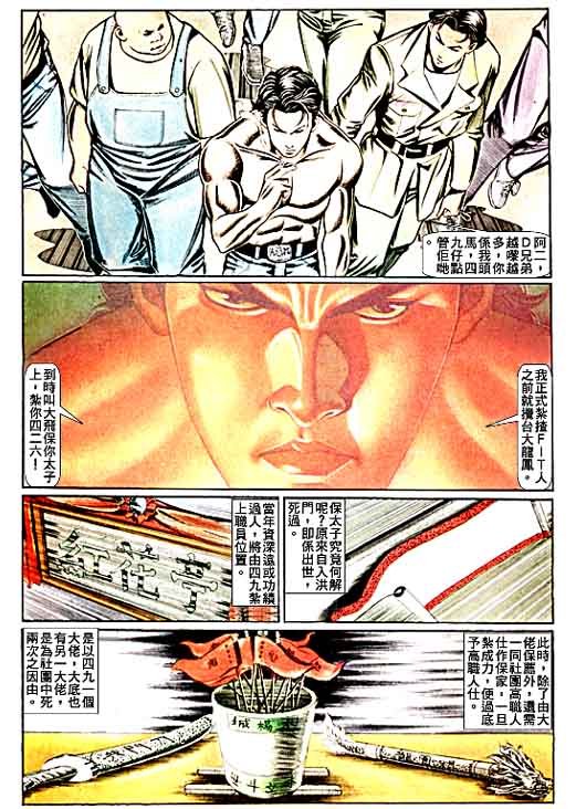 第68话