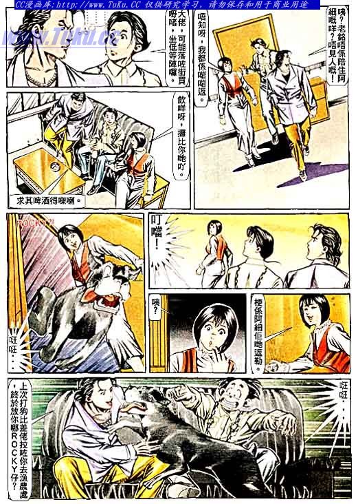第69话