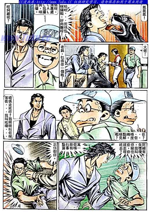 第69话