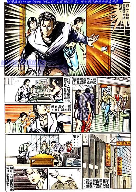 第69话
