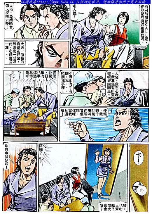第69话