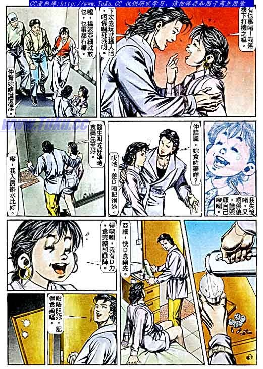第69话