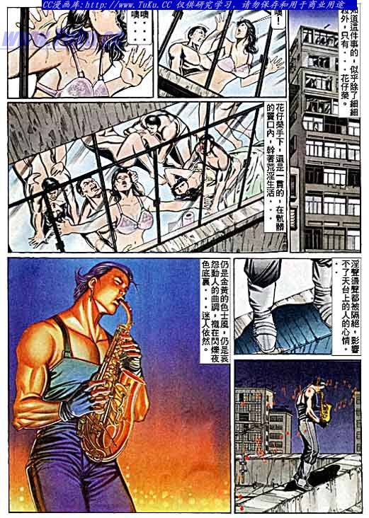 第69话