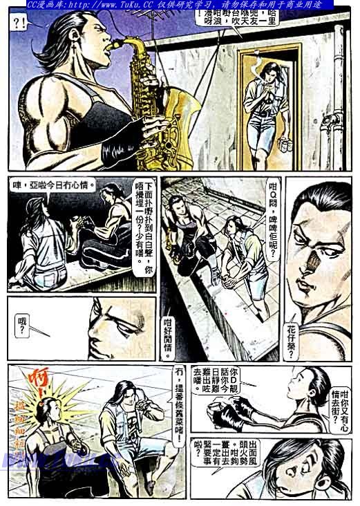 第69话