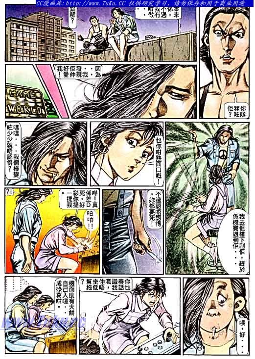 第69话