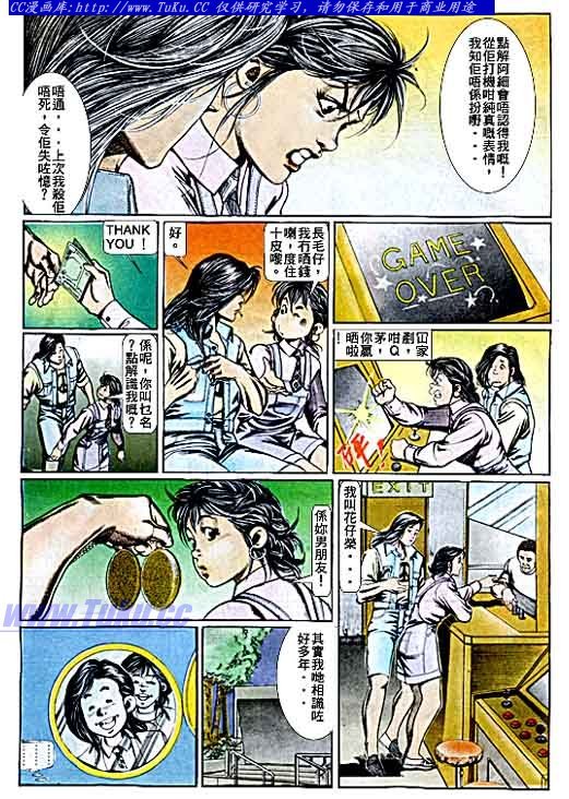 第69话