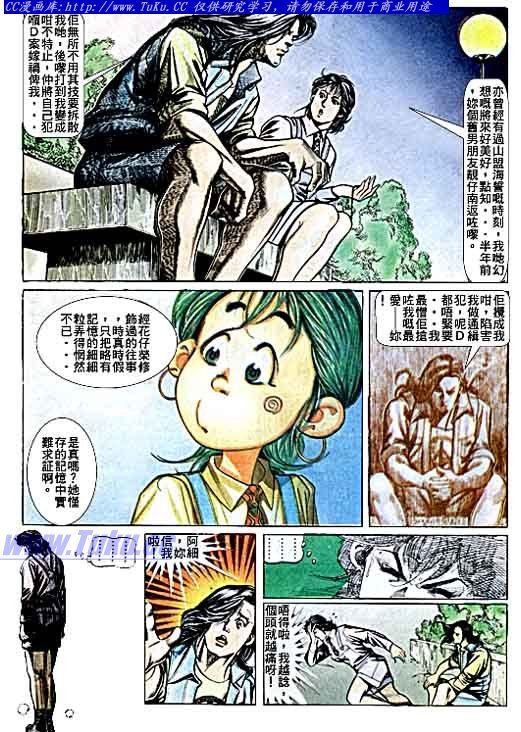 第69话