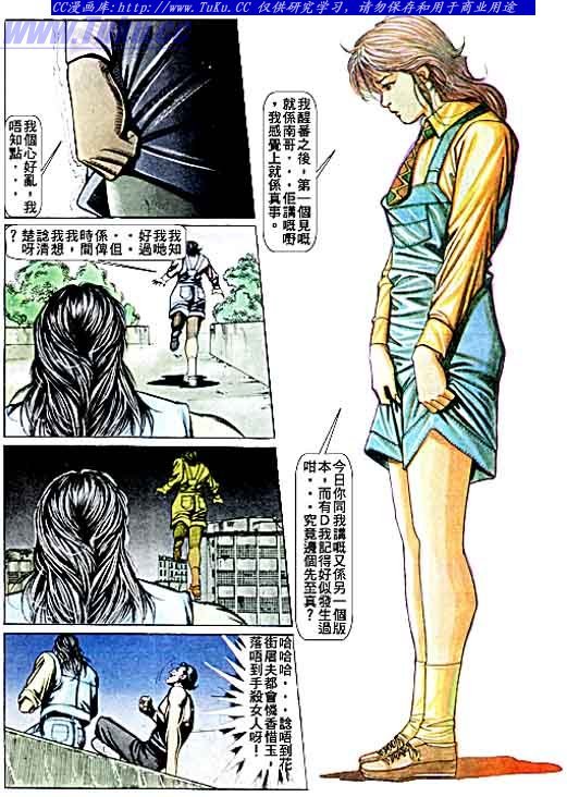 第69话