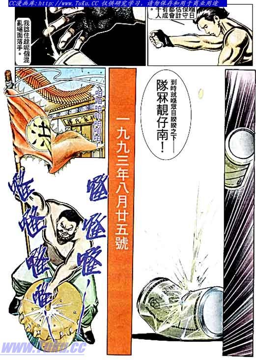 第69话