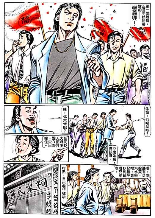 第69话