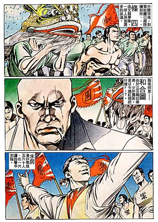 第69话