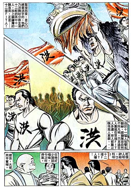 第69话