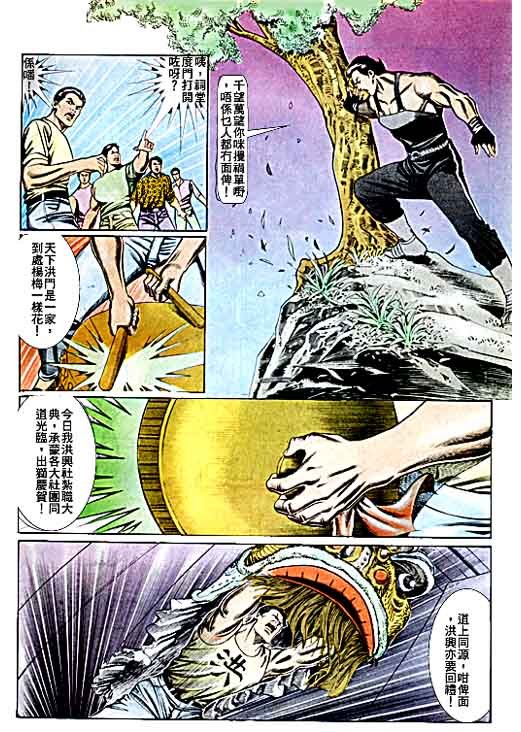 第69话