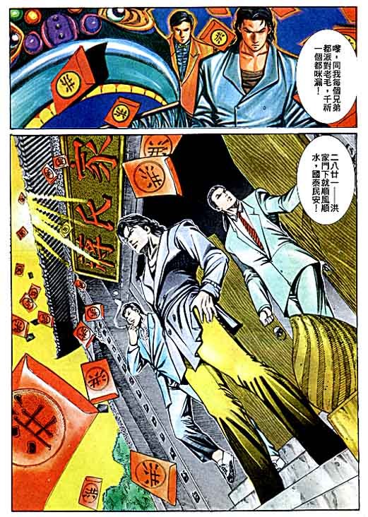 第69话