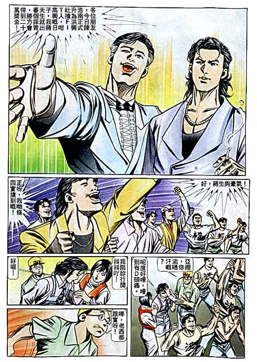 第69话