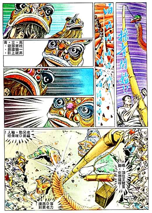 第69话