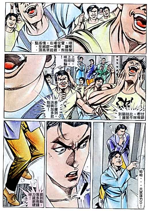 第69话