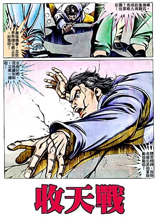 第69话