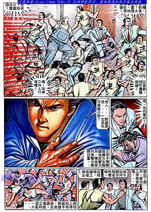 第70话