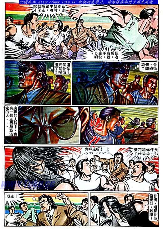 第70话