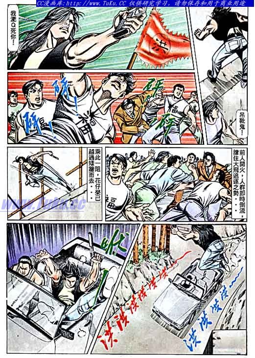 第70话