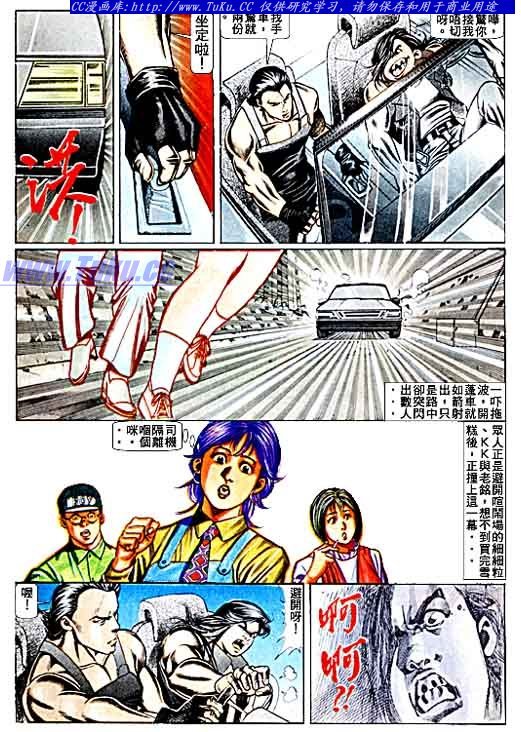 第70话