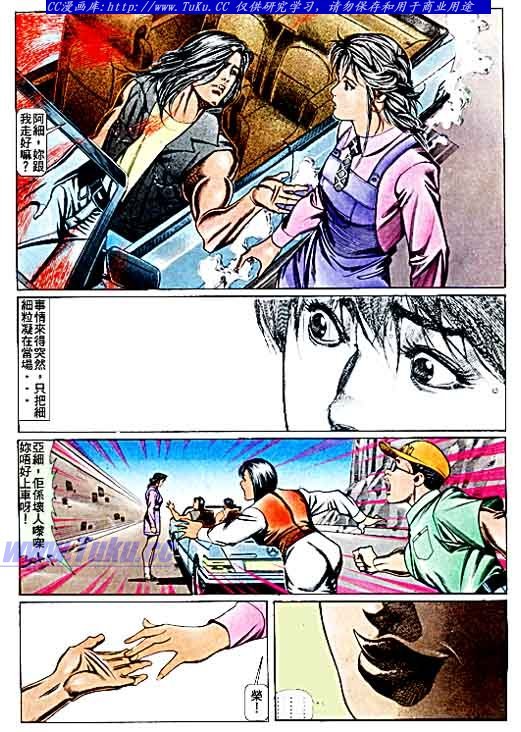 第70话