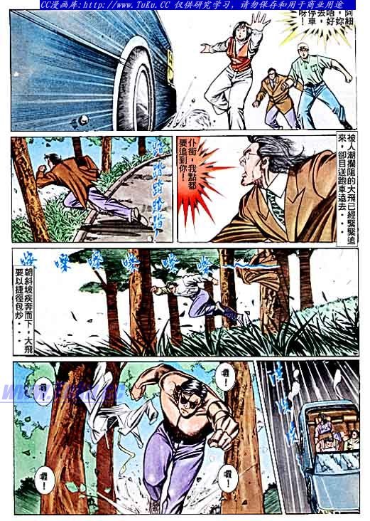 第70话